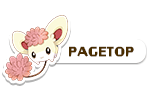 pagetop